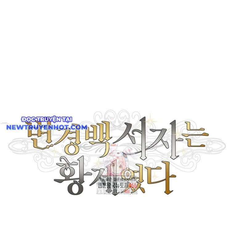 Con Trai Bá Tước Khốn Nạn Là Hoàng Đế Chapter 56 - Trang 2