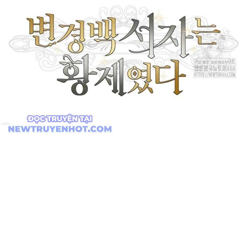 Con Trai Bá Tước Khốn Nạn Là Hoàng Đế Chapter 57 - Trang 2