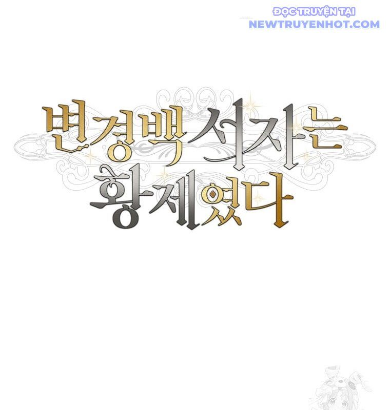 Con Trai Bá Tước Khốn Nạn Là Hoàng Đế Chapter 58 - Trang 2