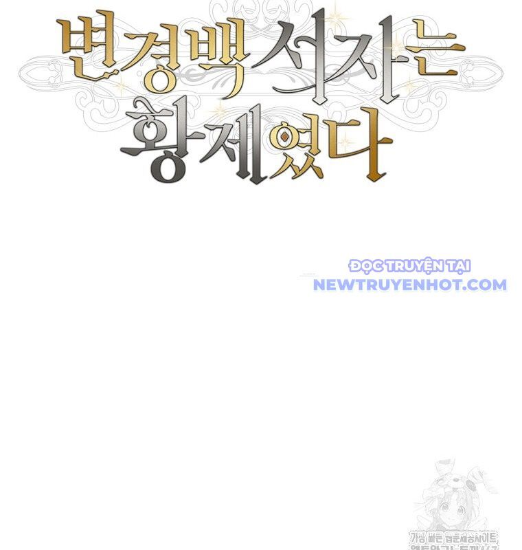 Con Trai Bá Tước Khốn Nạn Là Hoàng Đế Chapter 59 - Trang 2