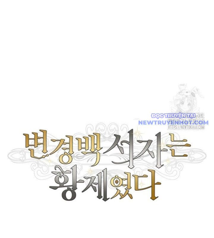 Con Trai Bá Tước Khốn Nạn Là Hoàng Đế Chapter 60 - Trang 2