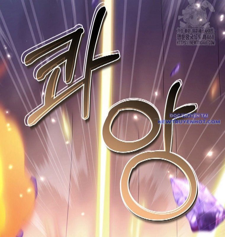 Con Trai Bá Tước Khốn Nạn Là Hoàng Đế Chapter 62 - Trang 2