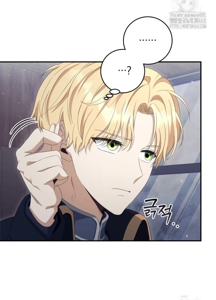 Con Trai Bá Tước Khốn Nạn Là Hoàng Đế Chapter 63 - Trang 2