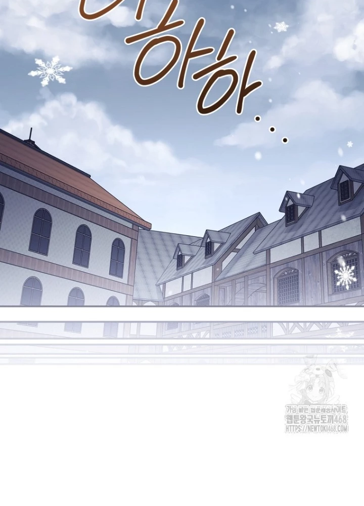 Con Trai Bá Tước Khốn Nạn Là Hoàng Đế Chapter 63 - Trang 2