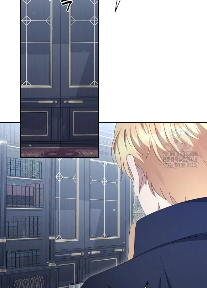 Con Trai Bá Tước Khốn Nạn Là Hoàng Đế Chapter 63 - Trang 2