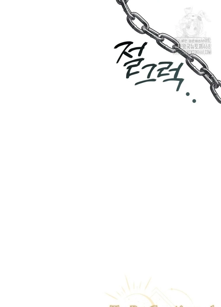 Con Trai Bá Tước Khốn Nạn Là Hoàng Đế Chapter 64 - Trang 2