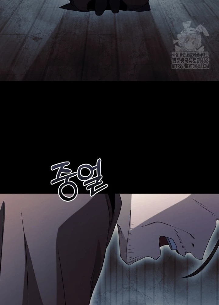 Con Trai Bá Tước Khốn Nạn Là Hoàng Đế Chapter 64 - Trang 2