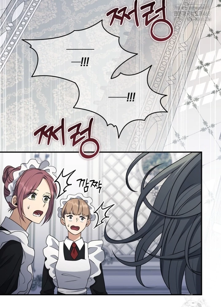 Con Trai Bá Tước Khốn Nạn Là Hoàng Đế Chapter 64 - Trang 2