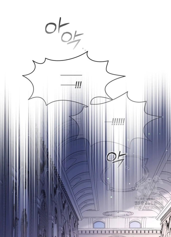 Con Trai Bá Tước Khốn Nạn Là Hoàng Đế Chapter 64 - Trang 2