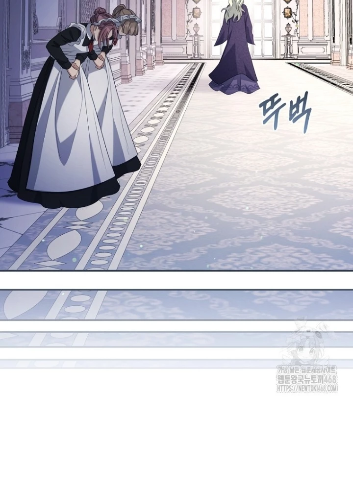 Con Trai Bá Tước Khốn Nạn Là Hoàng Đế Chapter 64 - Trang 2