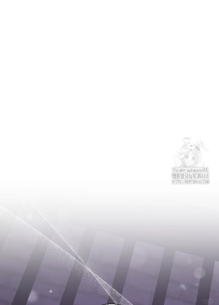 Con Trai Bá Tước Khốn Nạn Là Hoàng Đế Chapter 64 - Trang 2