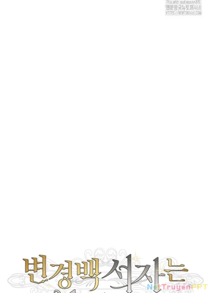 Con Trai Bá Tước Khốn Nạn Là Hoàng Đế Chapter 64 - Trang 2