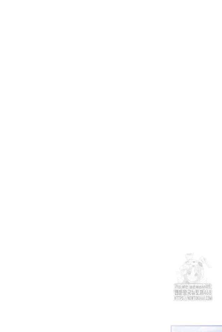 Con Trai Bá Tước Khốn Nạn Là Hoàng Đế Chapter 64 - Trang 2