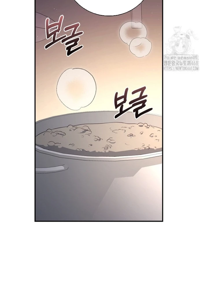 Con Trai Bá Tước Khốn Nạn Là Hoàng Đế Chapter 66 - Trang 2