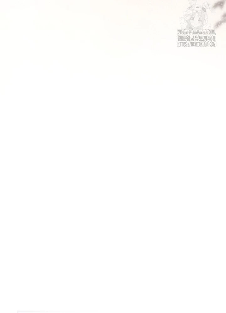 Con Trai Bá Tước Khốn Nạn Là Hoàng Đế Chapter 66 - Trang 2