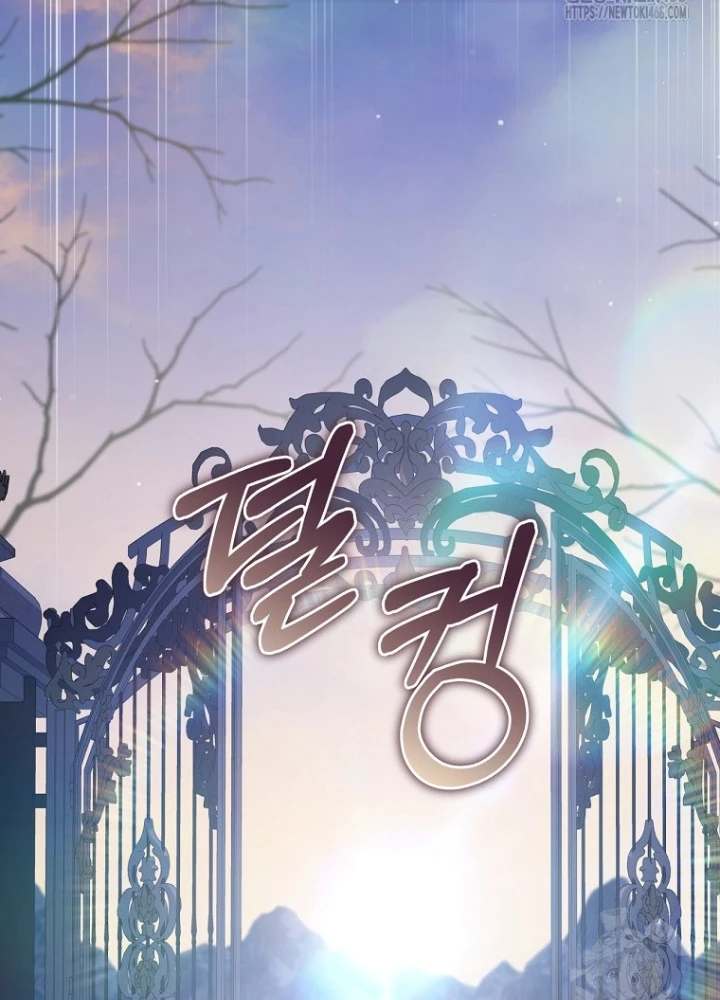 Con Trai Bá Tước Khốn Nạn Là Hoàng Đế Chapter 66 - Trang 2