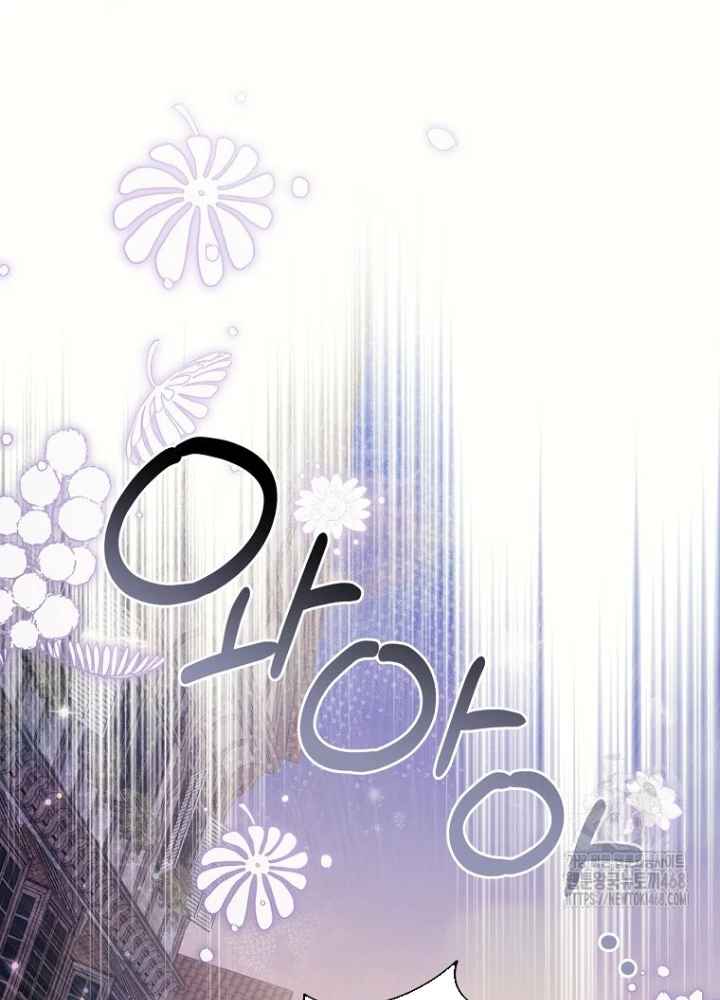 Con Trai Bá Tước Khốn Nạn Là Hoàng Đế Chapter 66 - Trang 2