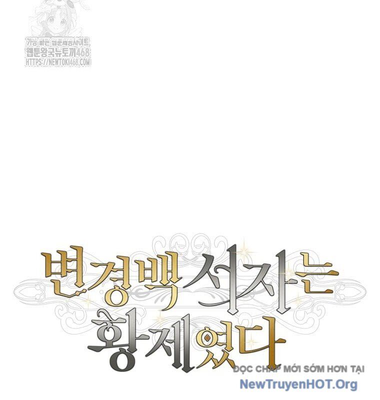 Con Trai Bá Tước Khốn Nạn Là Hoàng Đế Chapter 67 - Trang 2