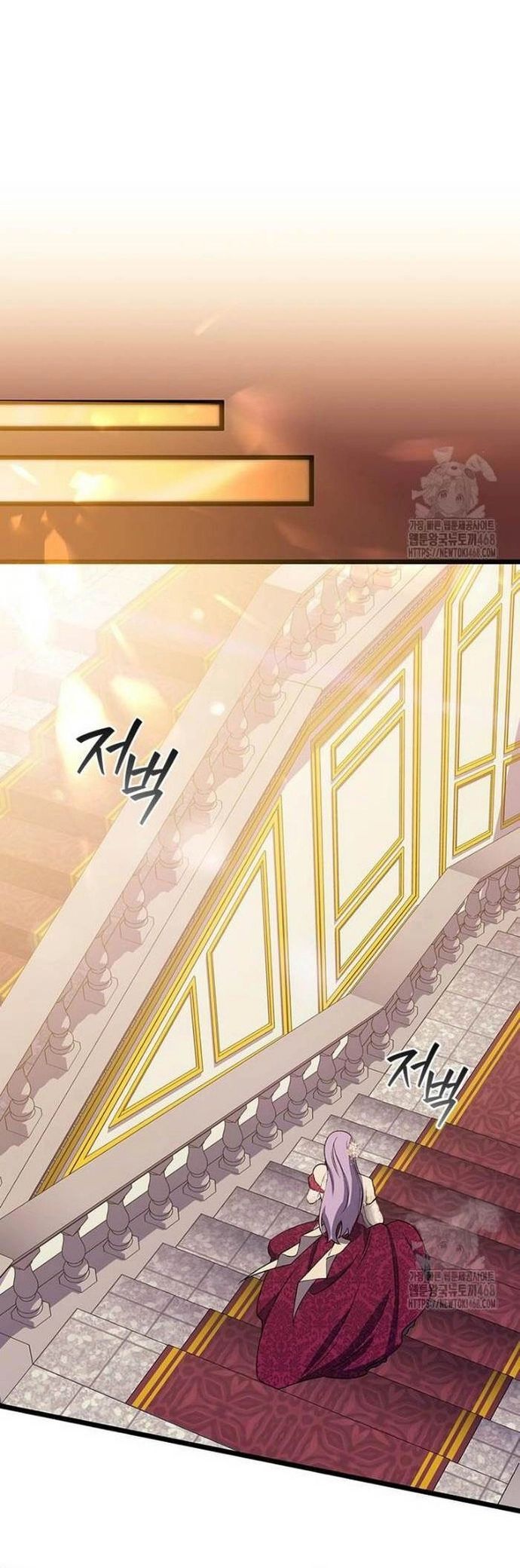 Thực Long Ma Pháp Sư Chapter 100 - Trang 2