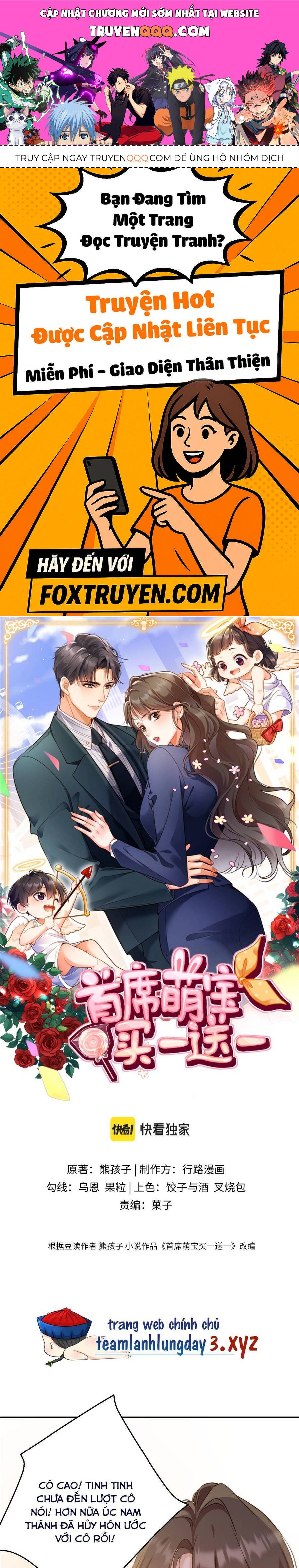 Cục Cưng Đáng Yêu Mua Một Tặng Một Chapter 43 - Trang 2