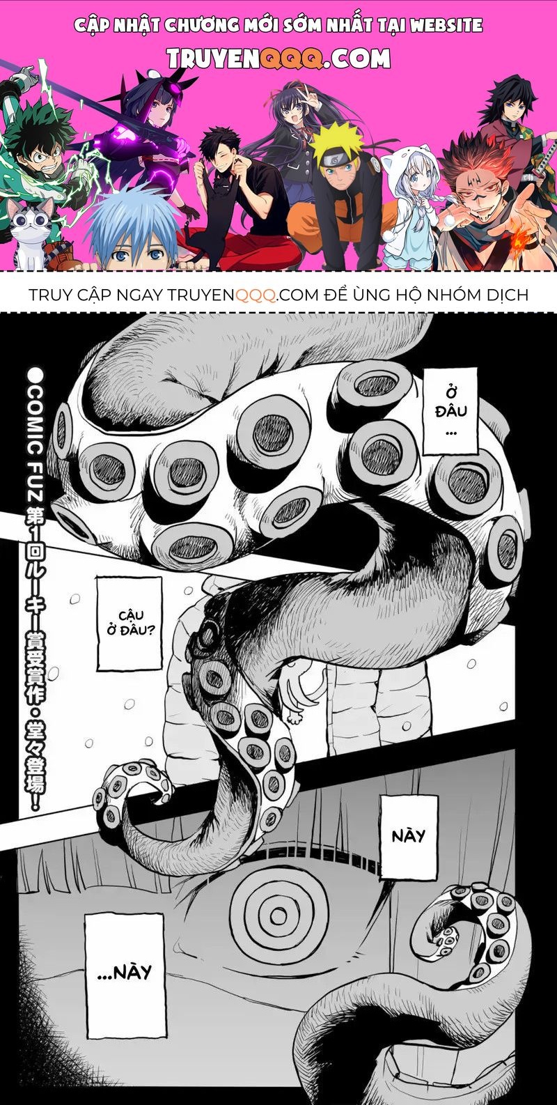 Không Thể Thoát Khỏi Mizudako-Chan! Chapter 0.1 - Trang 2