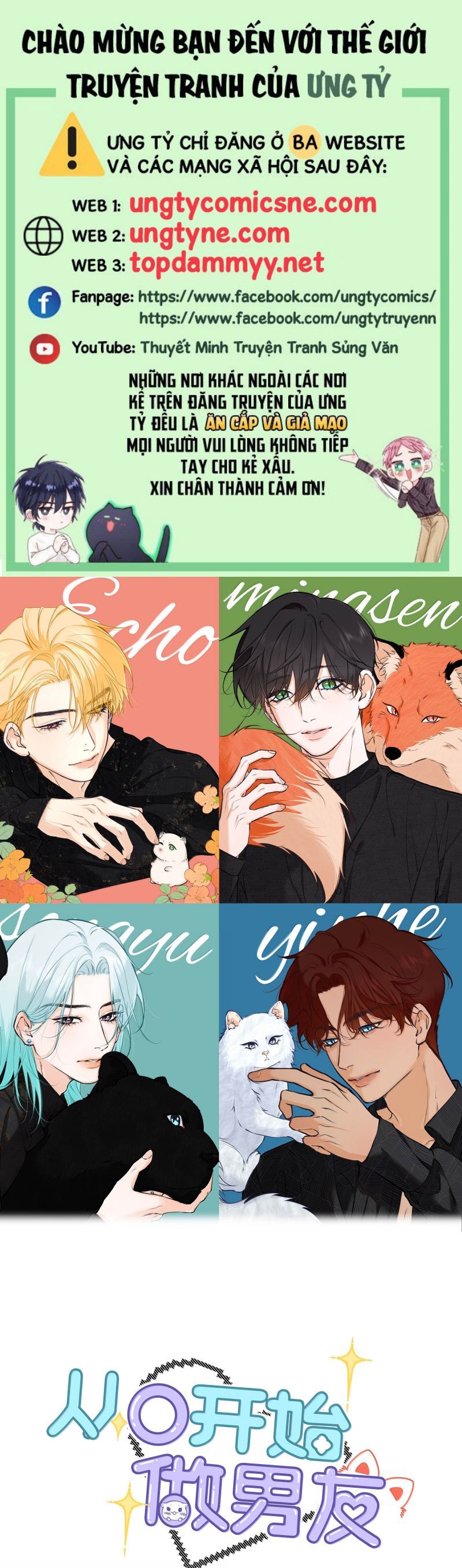 Từ Số Không Bắt Đầu Làm Bạn Trai Chapter 51 - Trang 2
