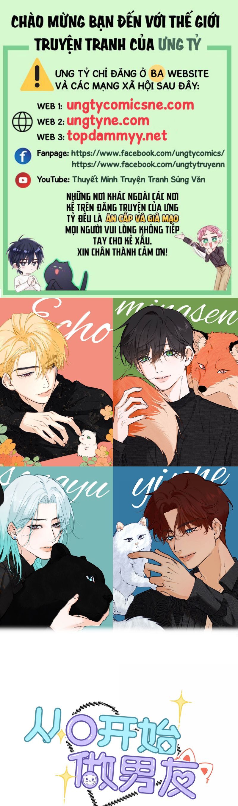 Từ Số Không Bắt Đầu Làm Bạn Trai Chapter 56 - Trang 2