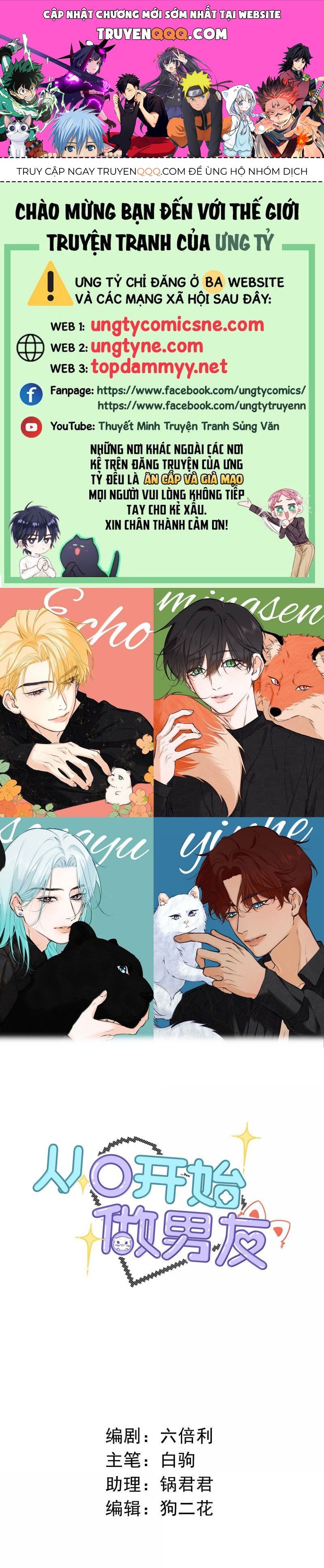 Từ Số Không Bắt Đầu Làm Bạn Trai Chapter 64 - Trang 2