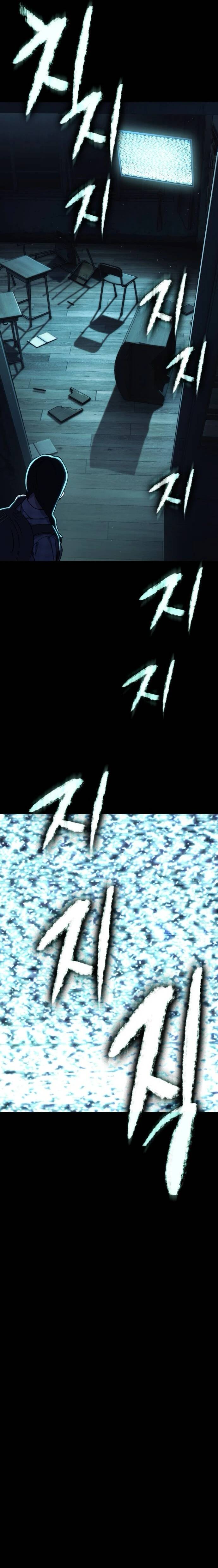 Quái Vật Quái Dị Chapter 1 - Trang 2