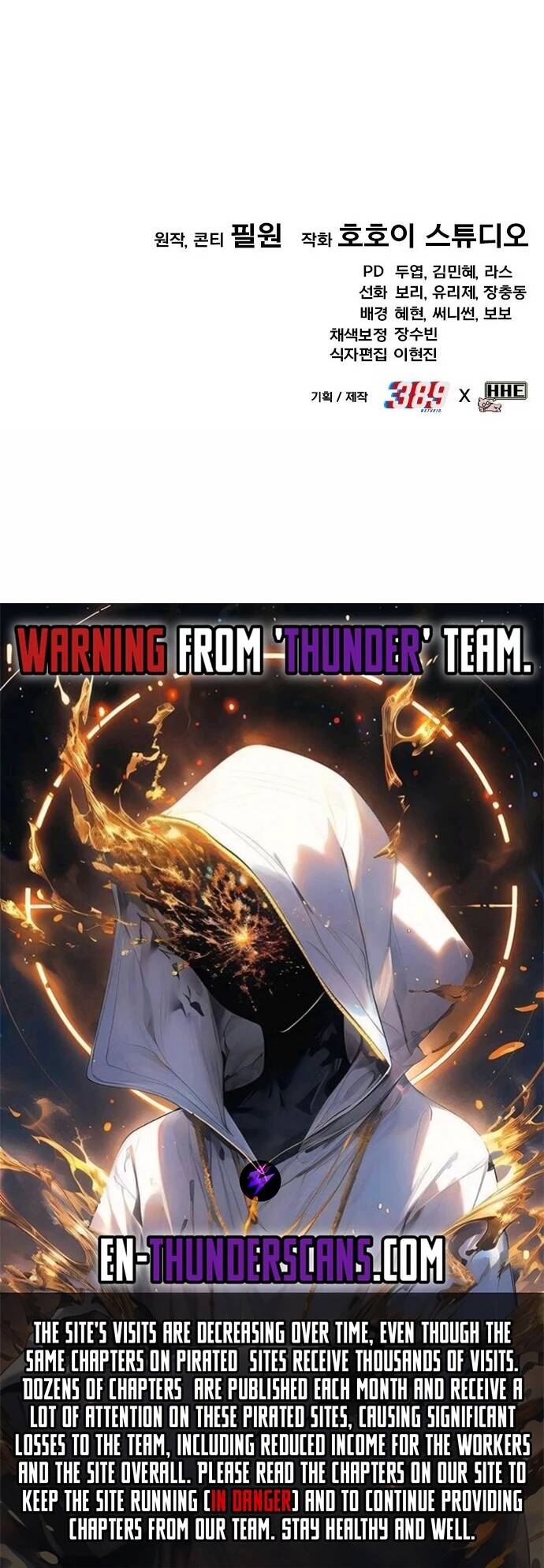 Quái Vật Quái Dị Chapter 1 - Trang 2