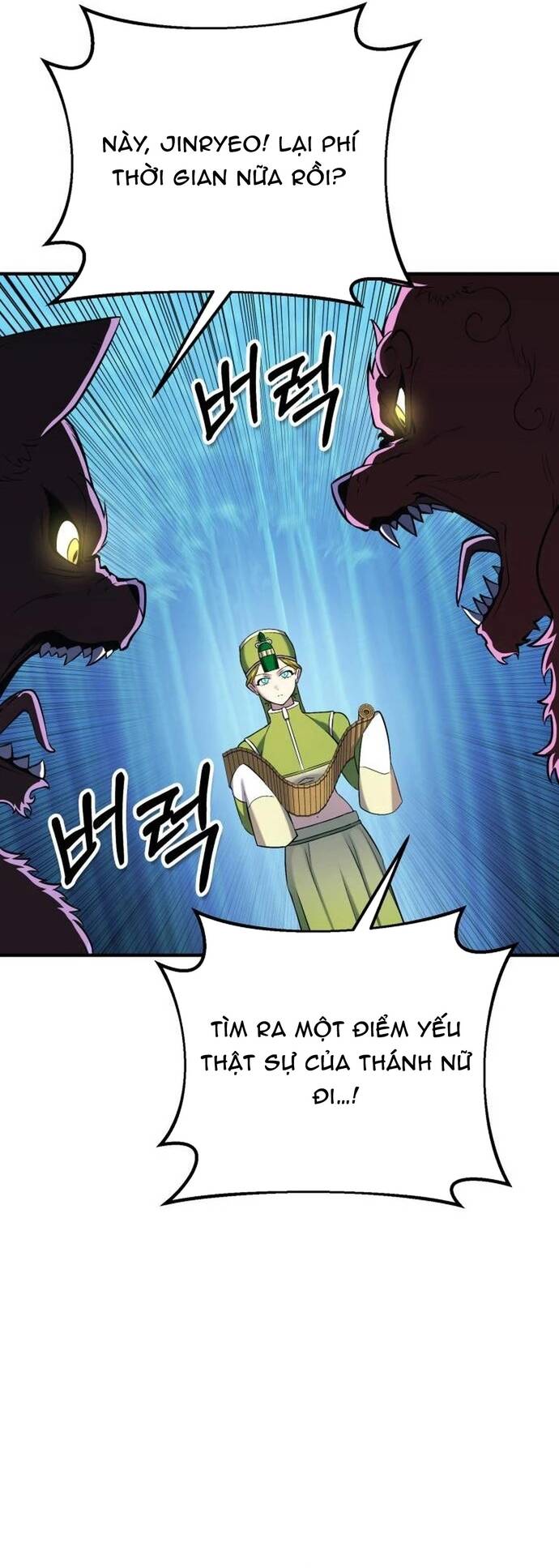 Quái Vật Quái Dị Chapter 4 - Trang 2