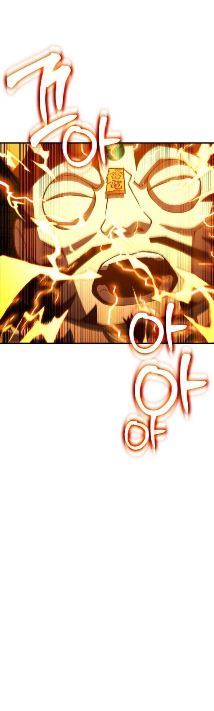 Quái Vật Quái Dị Chapter 4 - Trang 2