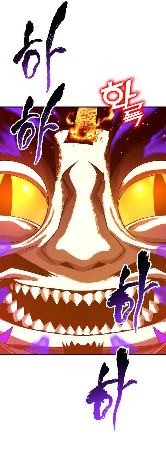 Quái Vật Quái Dị Chapter 4 - Trang 2