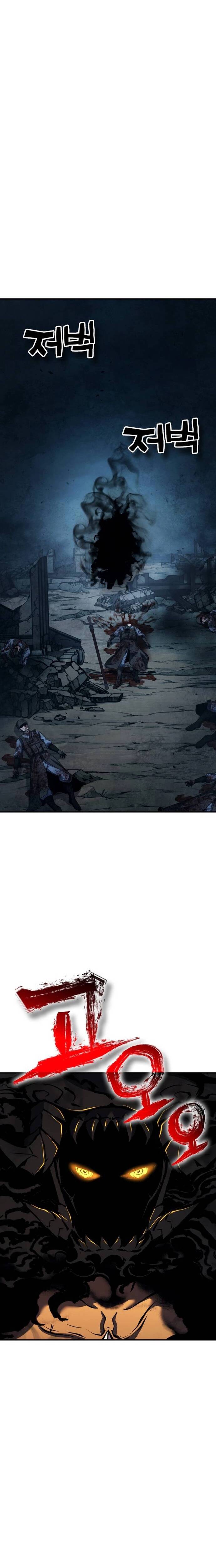 Quái Vật Quái Dị Chapter 14 - Trang 2