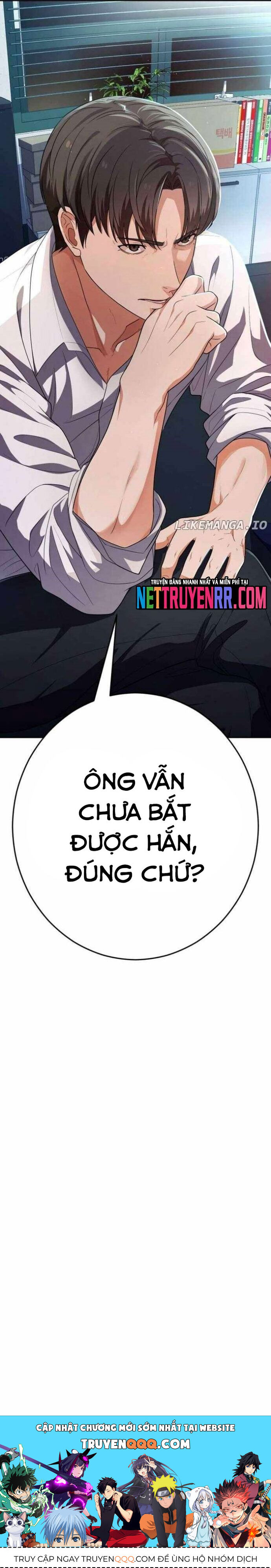Lừa Đảo Bằng Giọng Nói Làm Đảo Lộn Cuộc Sống Của Bạn Chapter 41 - Trang 2