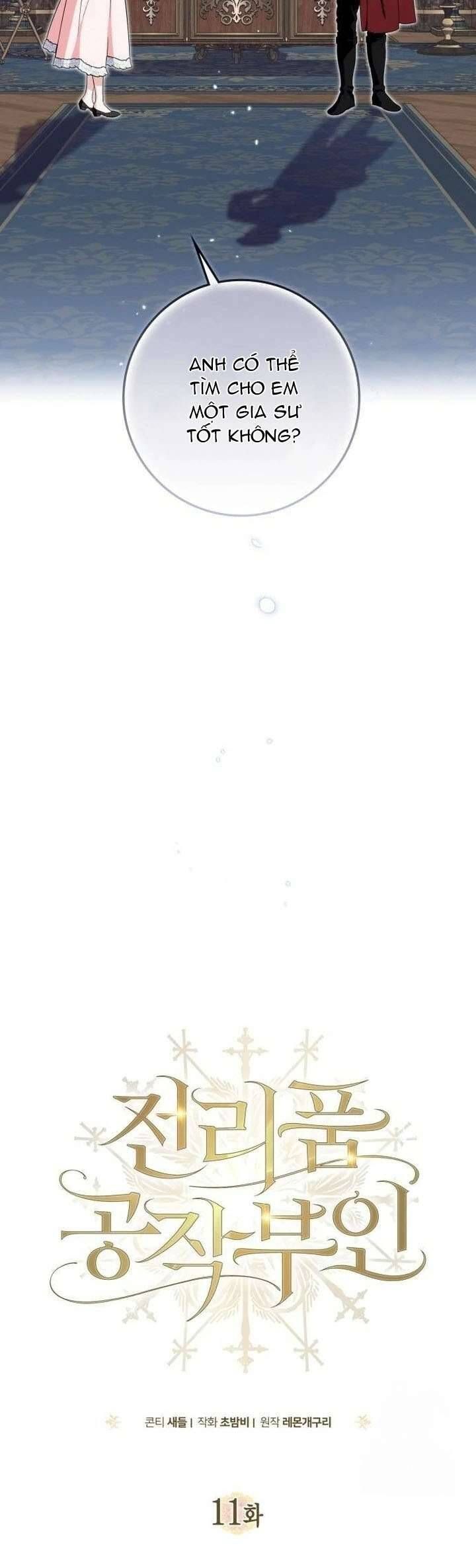 Nữ Công Tước Chiến Lợi Phẩm Chapter 11 - Trang 2