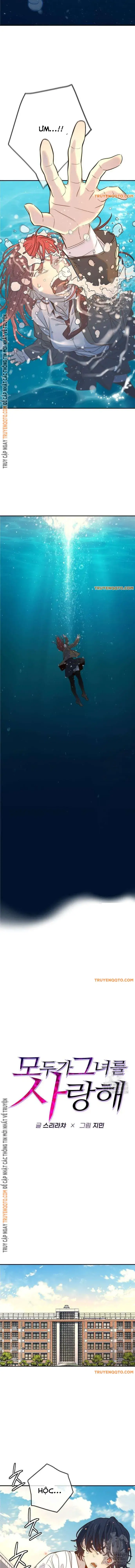 Mọi Người Đều Yêu Cô Ấy Chapter 2 - Trang 2