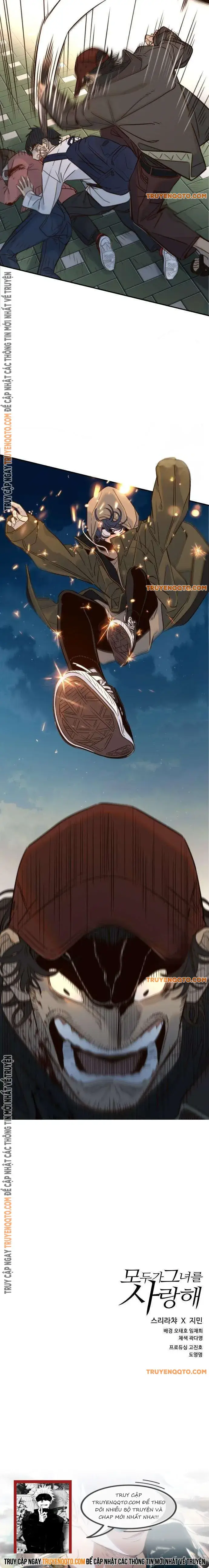 Mọi Người Đều Yêu Cô Ấy Chapter 3 - Trang 2