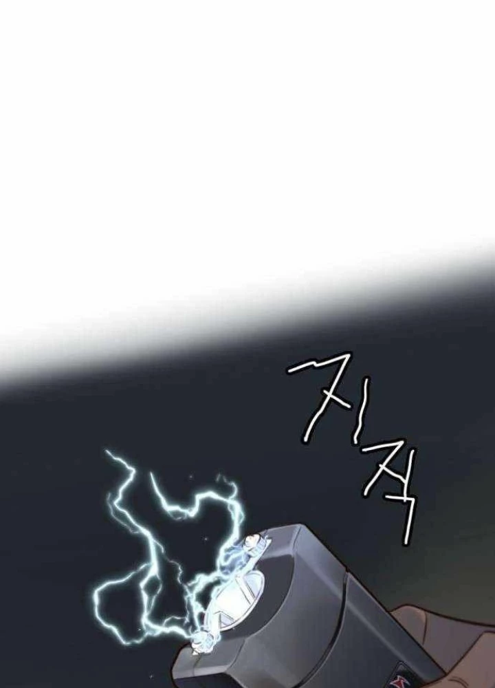 Mọi Người Đều Yêu Cô Ấy Chapter 12 - Trang 2