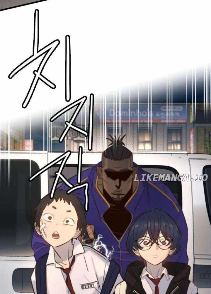 Mọi Người Đều Yêu Cô Ấy Chapter 12 - Trang 2