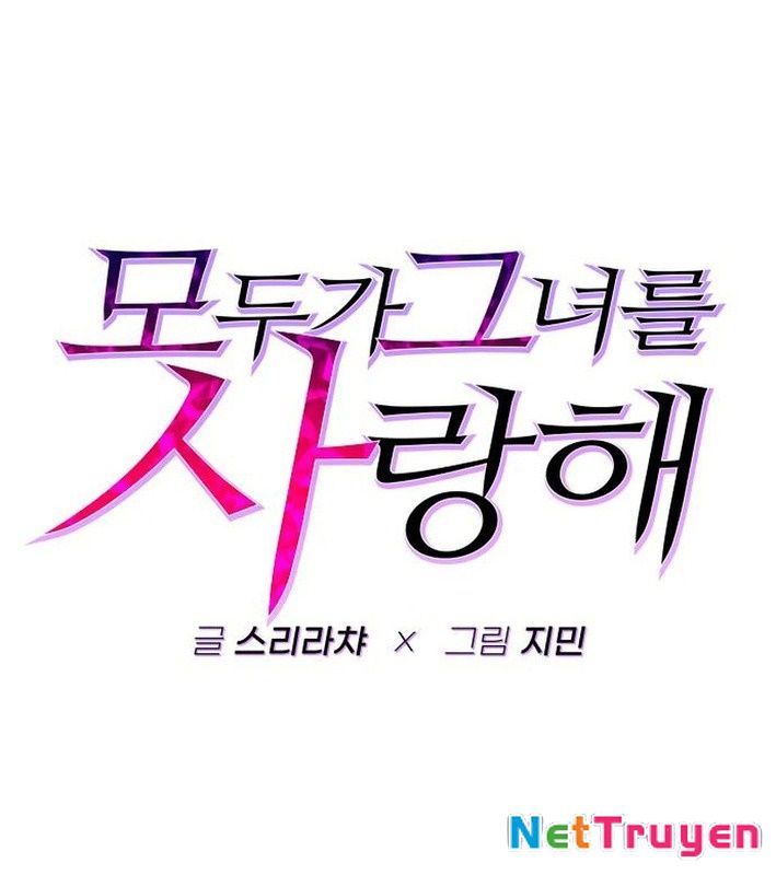 Mọi Người Đều Yêu Cô Ấy Chapter 13 - Trang 2