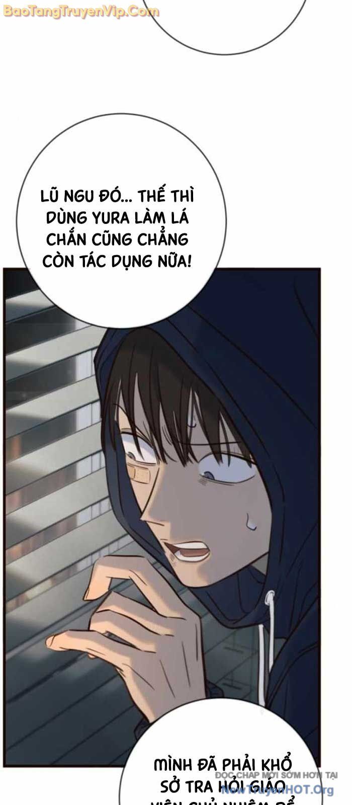 Mọi Người Đều Yêu Cô Ấy Chapter 18 - Trang 2