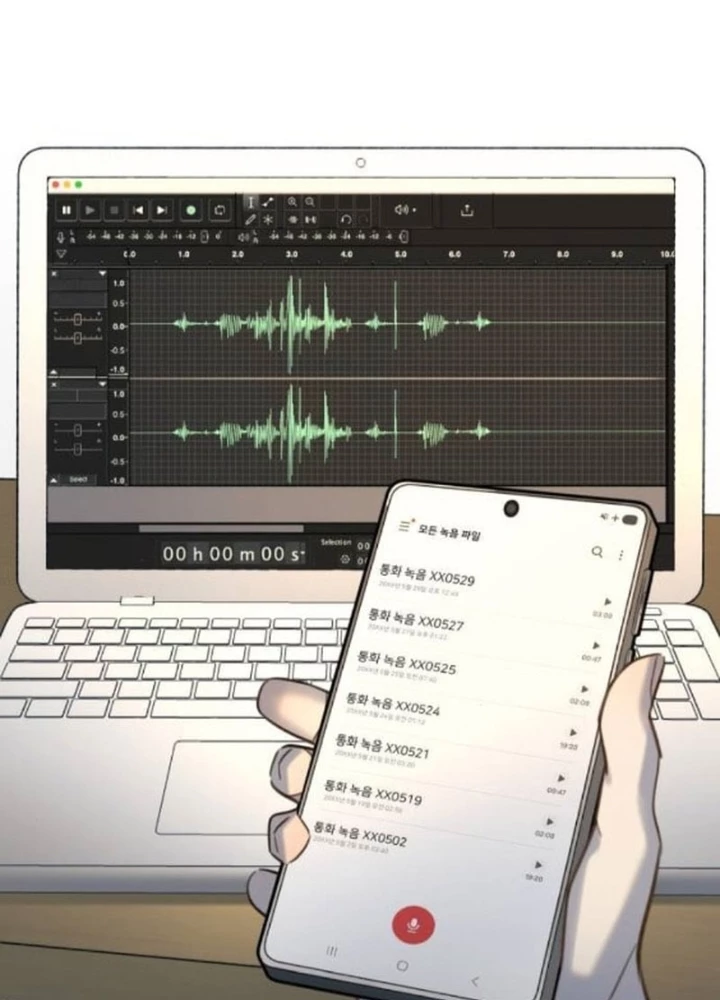 Mọi Người Đều Yêu Cô Ấy Chapter 24 - Trang 2