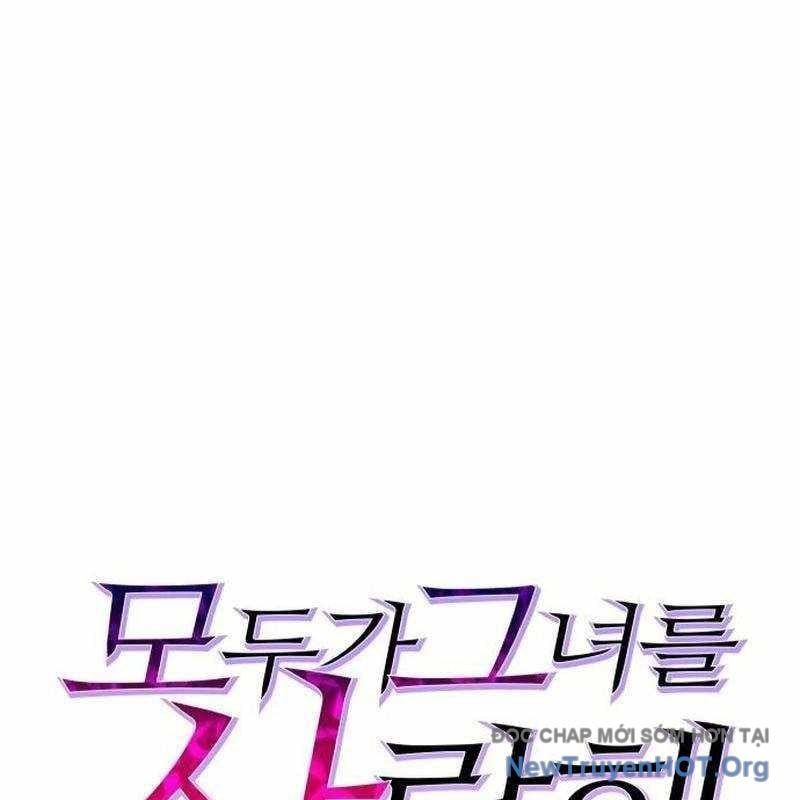 Mọi Người Đều Yêu Cô Ấy Chapter 25 - Trang 2