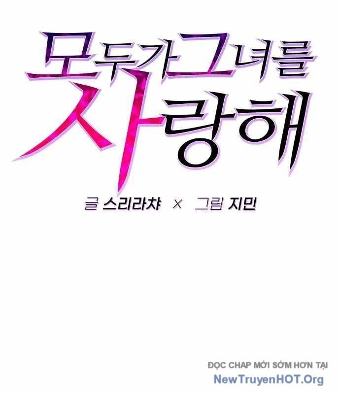 Mọi Người Đều Yêu Cô Ấy Chapter 26 - Trang 2
