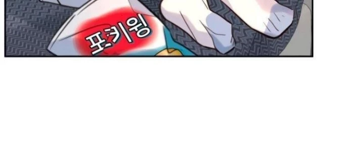 Mọi Người Đều Yêu Cô Ấy Chapter 27 - Trang 2