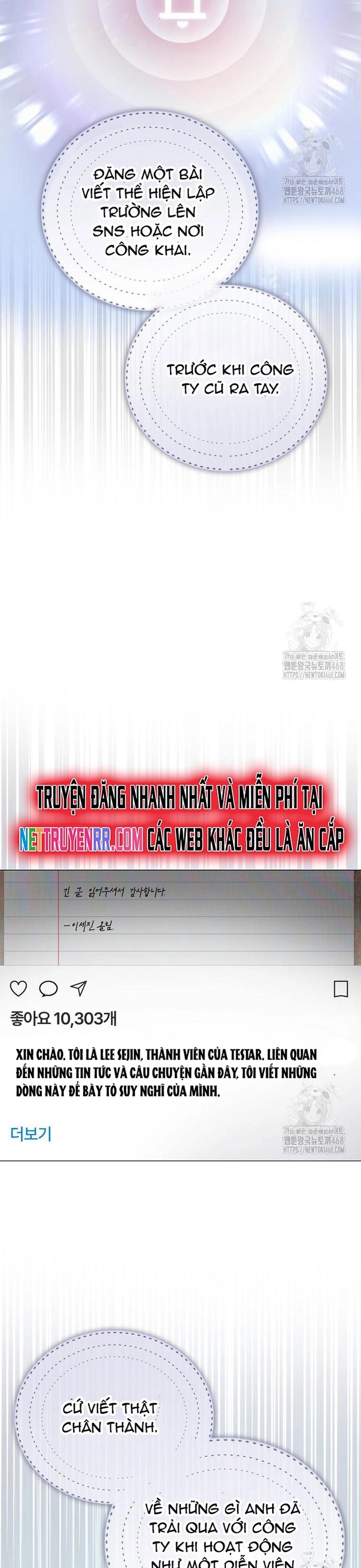 Debut Or Die Chapter 71 - Trang 2