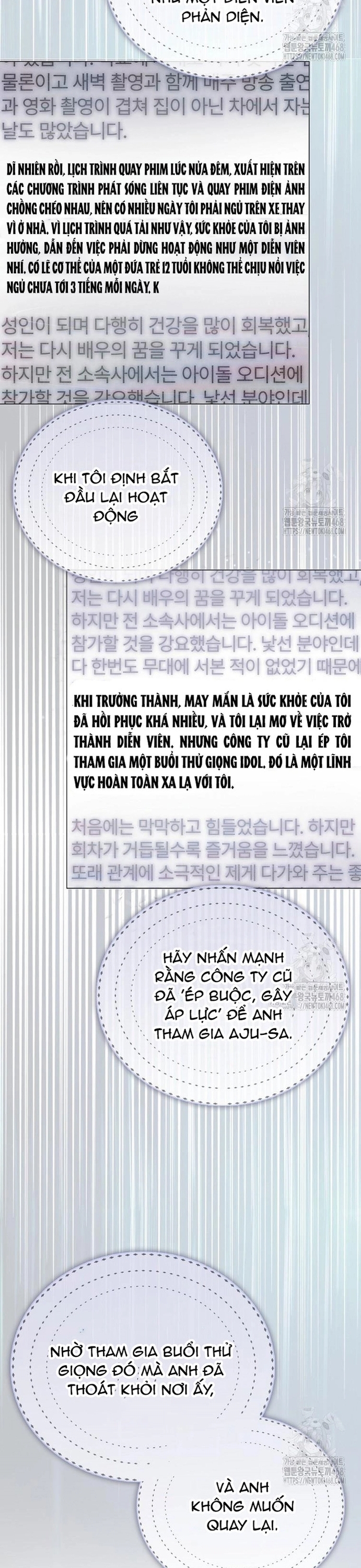 Debut Or Die Chapter 71 - Trang 2