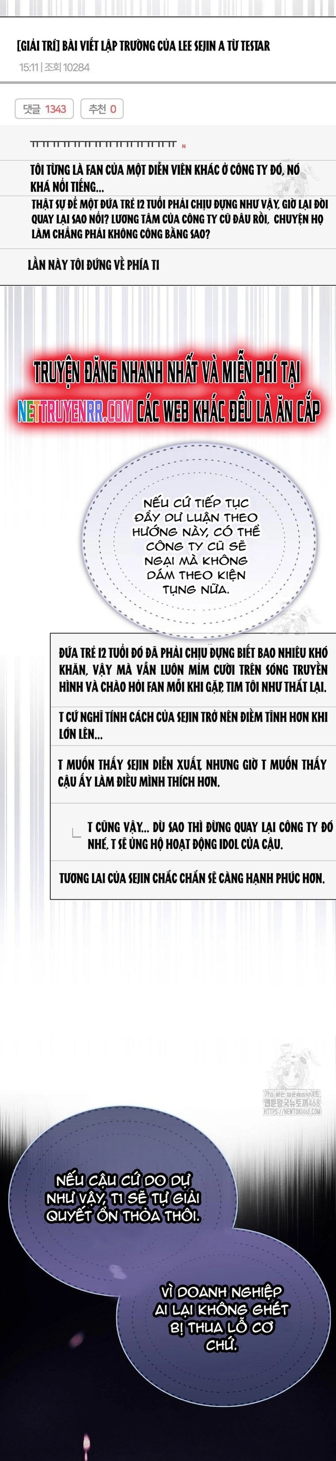 Debut Or Die Chapter 71 - Trang 2