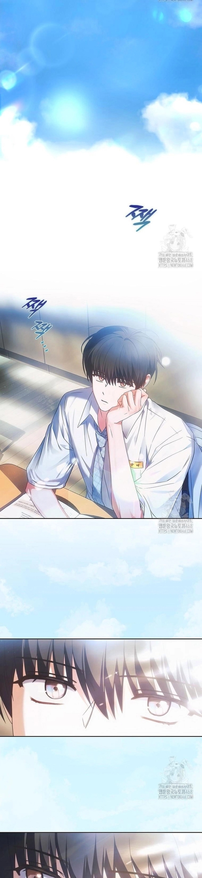 Debut Or Die Chapter 71 - Trang 2